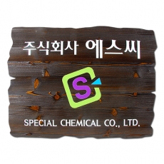 D-056(현판)