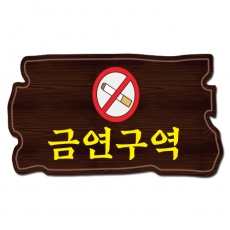 D-059(현판)