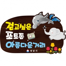 D-066(현판)