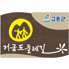 D-075(현판)