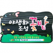 D-088(현판)