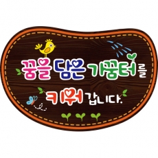 D-093(현판)