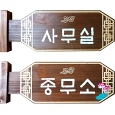 D-094(표찰)