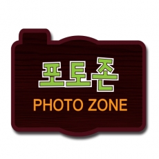 D-098(표찰)