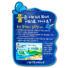 D-101(현판)