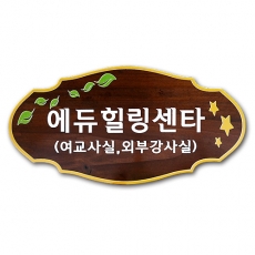 D-112(표찰)