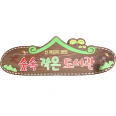 E-015(현판)