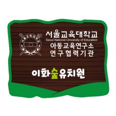 E-027(현판)