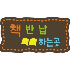E-031(현판)