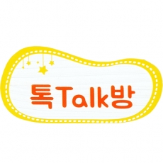 E-032(문패)