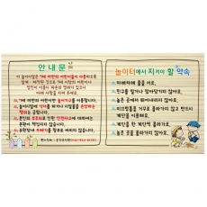 E-036(현판)