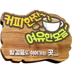 F-001(안내판)