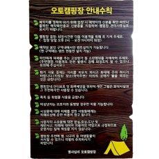 F-002(안내판)