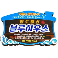 F-003(안내판)