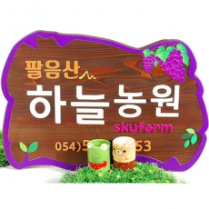 G-019(현판)