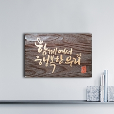 J-015 (캘리현판)