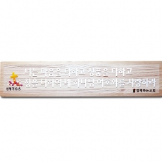 H-001(현판)