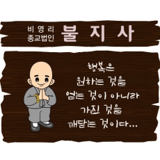 H-003(안내판)