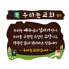 H-007(안내판)