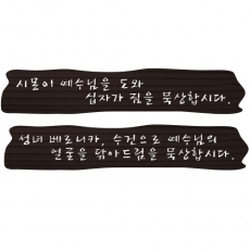 H-014(현판)