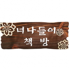 H-015(표찰)